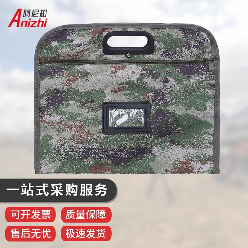 

AniZhi Camouflage Field Briefcase