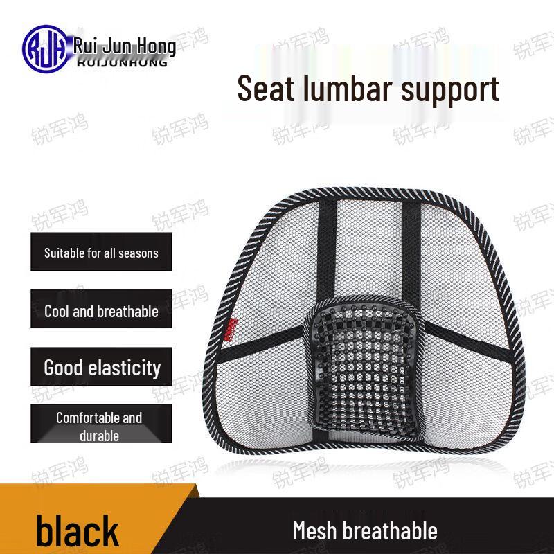 Summer Breathable Mesh Car & Office Lumbar Support