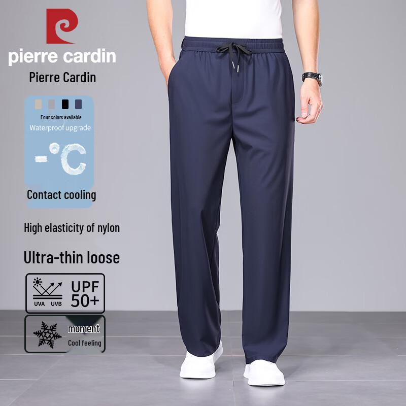 Pierre Cardin Men s Summer Cool Casual Drawstring Trousers 4XL
