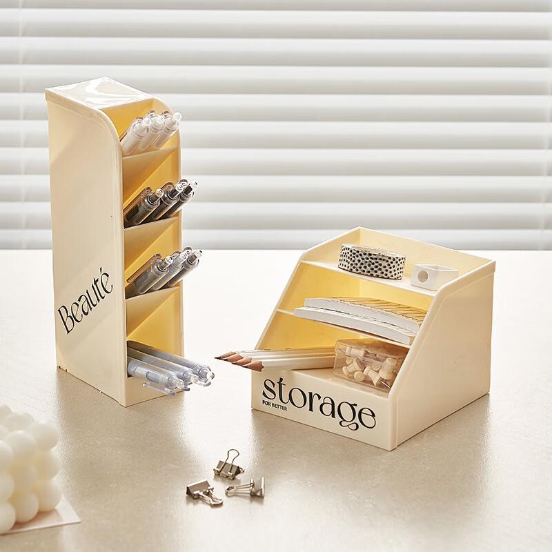 Desktop Storage Box and Pen Holder Set