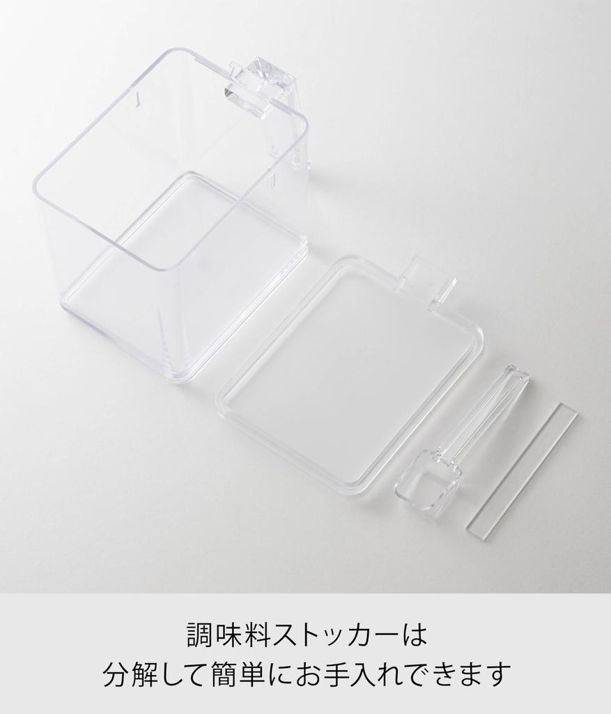 Yamazaki Seasoning Container, Seasoning Storage & Rack, Tower, Set of 3, White, 3343