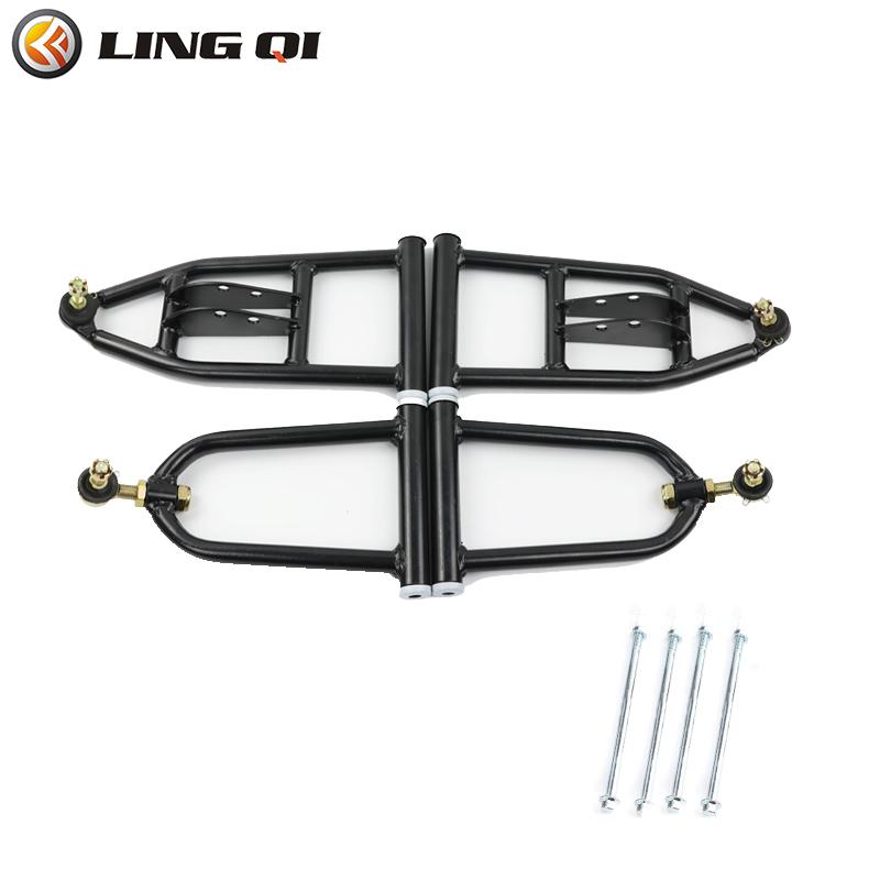 LING QI 340mm Front Suspension Swing Arm Rocker Ball Head For DIY 50cc 90cc 110cc 125cc ATV Buggy Go Kart Parts