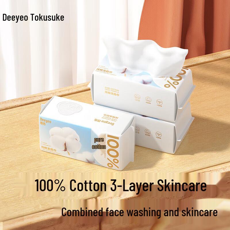 DeYou Pure Cotton Disposable Facial Towels