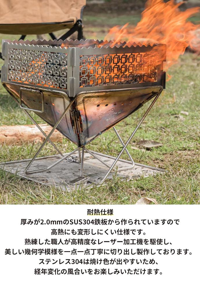 Camping Moon Bonfire Plate M Stainless Steel Fire Plate Circle Plate TKB-315-CU
