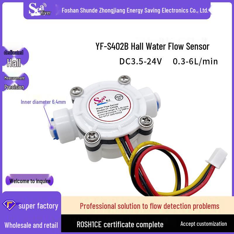 Hall Flow Sensor