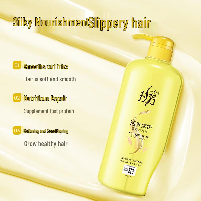 Lafang Active Repair Nourishing Hair Conditioner