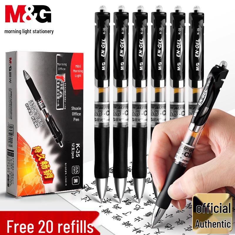 MG Morning Click Neutral Pen - Black, Quick-Dry, Smooth for Exams, Junior High Students, Signature Writing, 0.35mm Refill