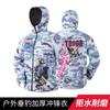 Winter Fishing Suit Jacket Soft Shell Piled Thickened Wear-resistant Fishing Suit Thermal Insulation and Anti-splashing Sea Fishing Suit Set