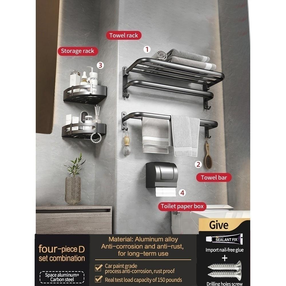 No Drill Bathroom Hardware Towel Rack with Hook Wall Mounted Towel Bar Tissue Holder Toothbrush Holder For Home Accessories