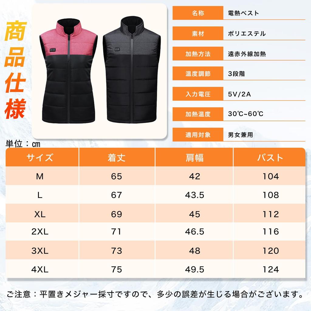 YORIYOI Electric Heated Vest Heating Front and Back Independent Temperature Made with Fiber 3 Temperature Warm for Men and Ideal for Cold Weather and