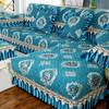 Chenille Jacquard Sofa Mat Fashion Retro Light Luxury Lace Seat Cushion Comfortable Soft Home Living Room Decoration Couch Cover