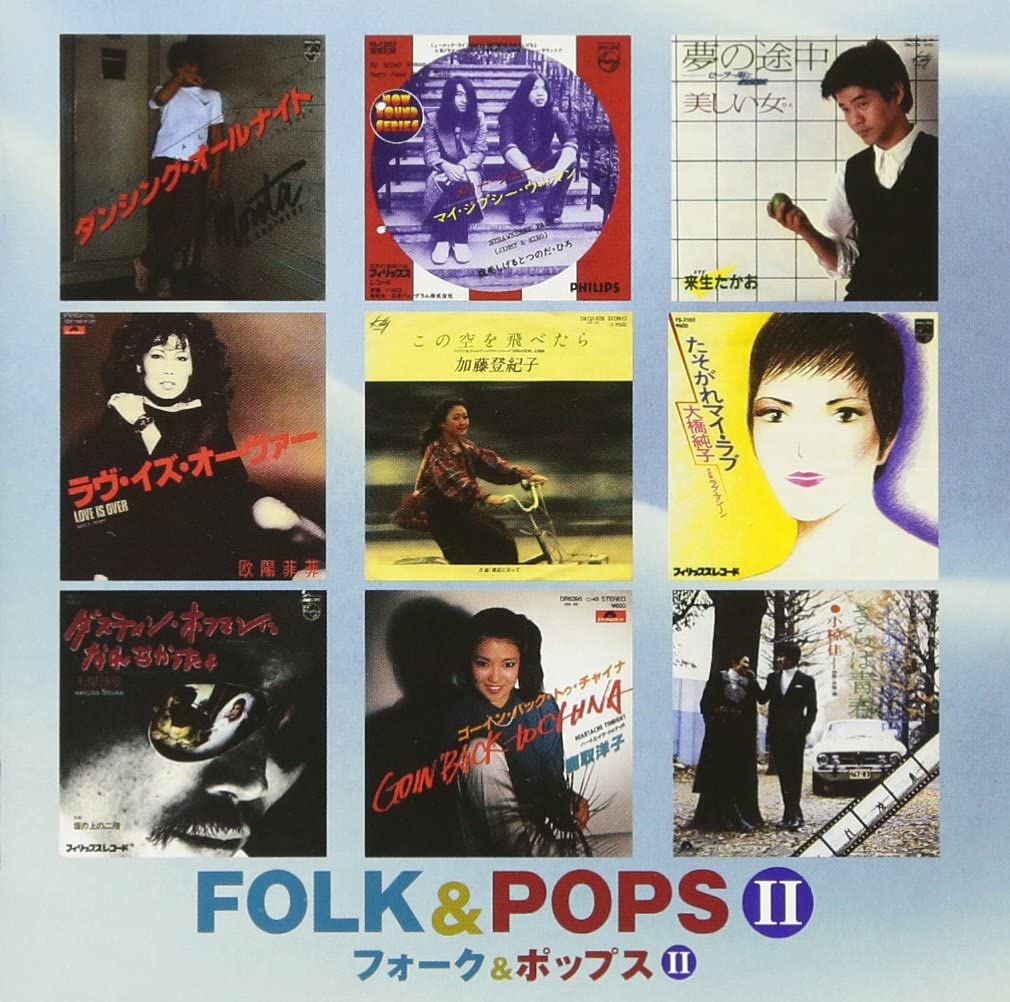 

CD BEST HIT SERIES - Folk & Pops 2 BHST104 Japan ObiMusic Others Used
