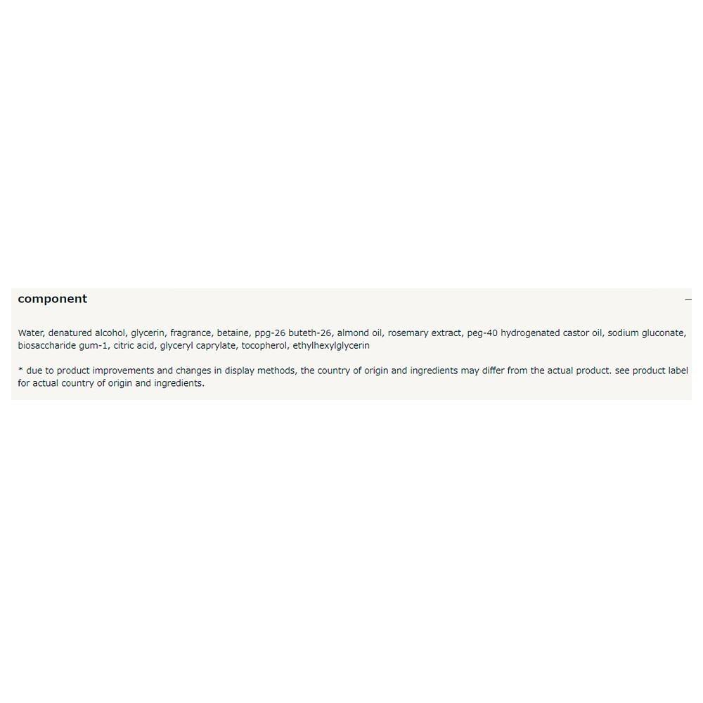 L'OCCITANE L'OCCITANE Almond Moist Mist 50ml x2, 1 pachet