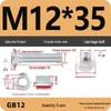 Cable Tray Galvanized Semicircular Head Screw & Nut Set (M4-M12)