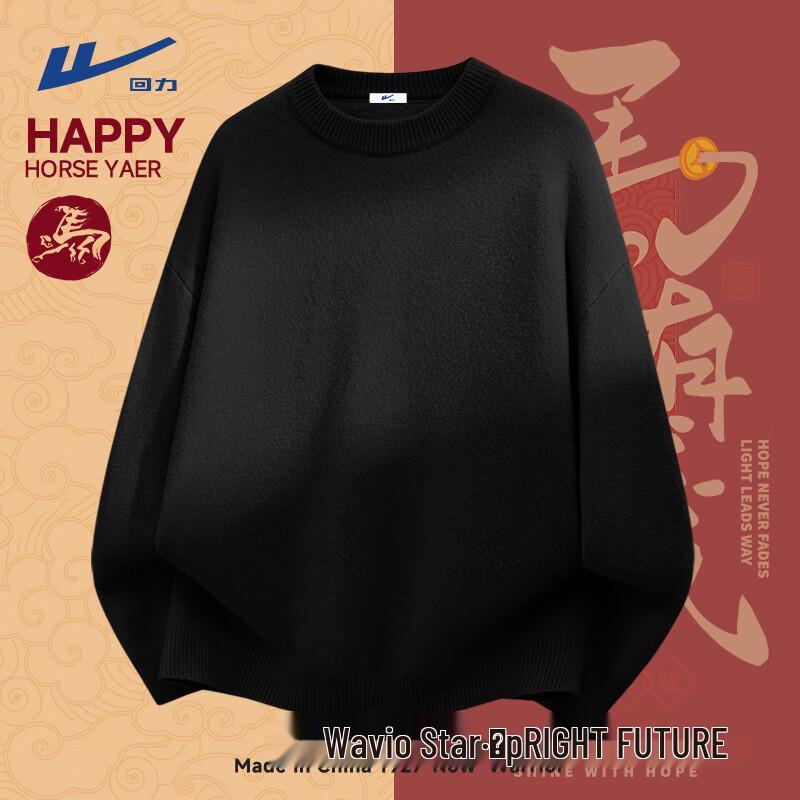 

Warrior Men s Winter New Year Plus Velvet Knit Sweater XL