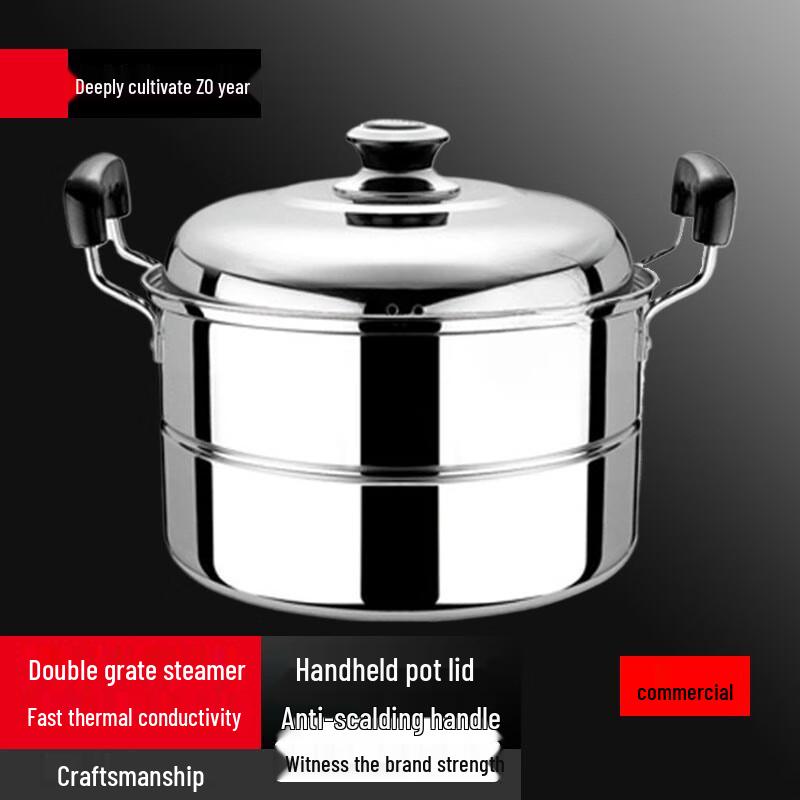 Sule Stainless Steel Steamer Set