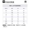 adidas Originals Retro Sports Stand Collar Jackets Men's White JF8737