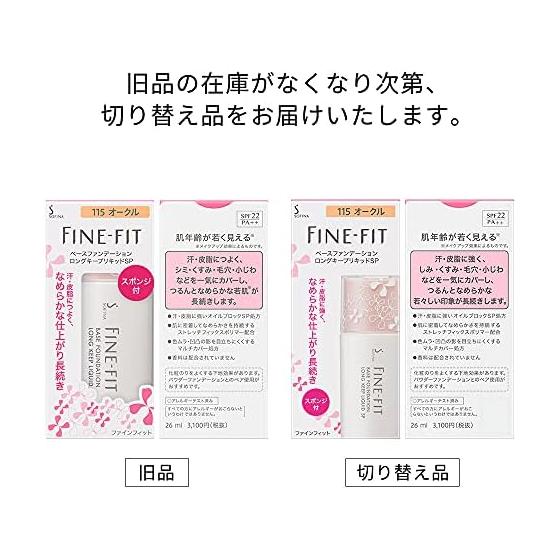Sofina Fine Fit Base Foundation Long Keep Liquid SP 114 Beige Ocker 26ml