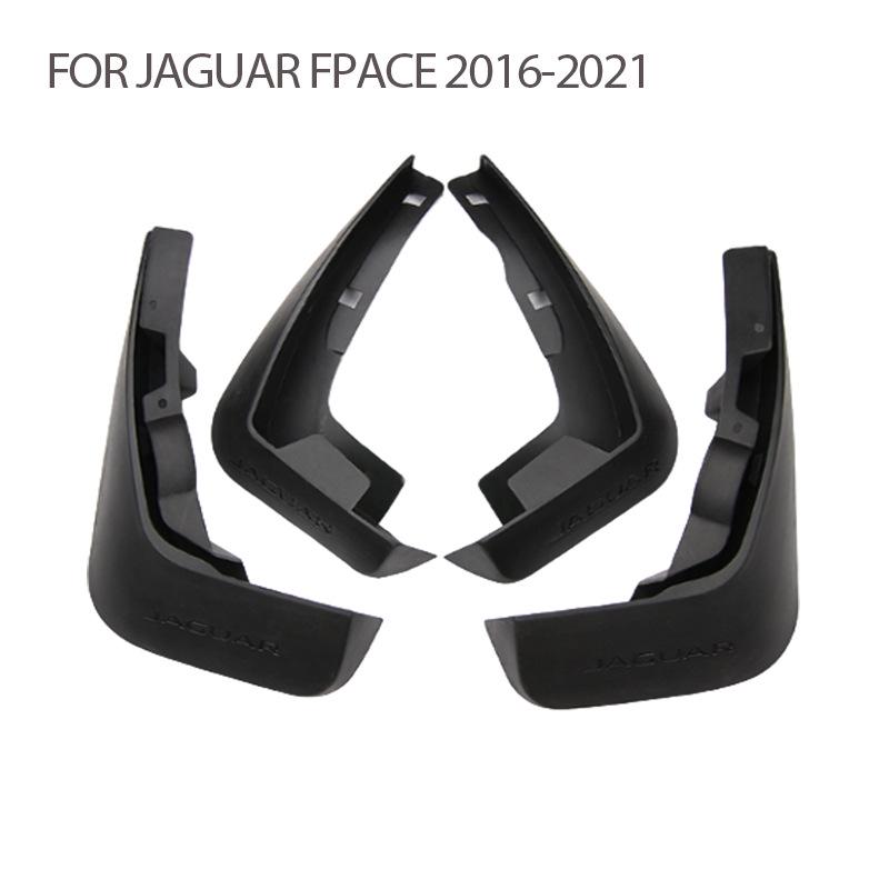

Брызговики Jaguar F-Pace 2016-2021: Брызговики на заказ