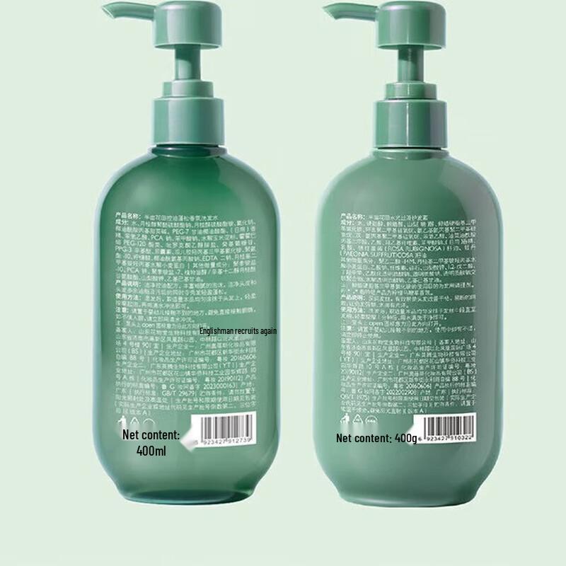 Ban Mian Hua Tian Shampoo & Duschgel Set