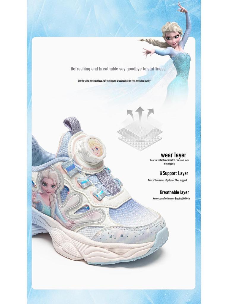 2026 Frühling Kinder Elsa Prinzessin Atmungsaktive Mesh-Sneaker für Mädchen - Lauf- und Sportschuhe