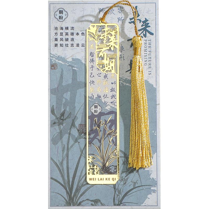 Brass color hollow metal bookmark blessing graduation gift souvenir