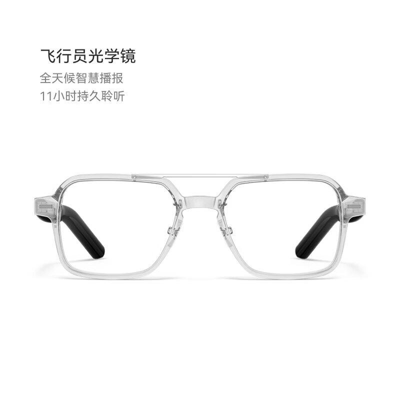 

Huawei Smart Glasses 2 Audio Glasses