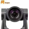Rongxun RXV C51M-12 HD Conference Camera 12x Zoom (CN Version)