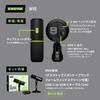 Gold USB Gaming Microphone Dynamic Noise Mute MOTIV Compatible with Android compatible with PS and other gaming MOTIV MIX DSP VGP2025 AwardSHURE