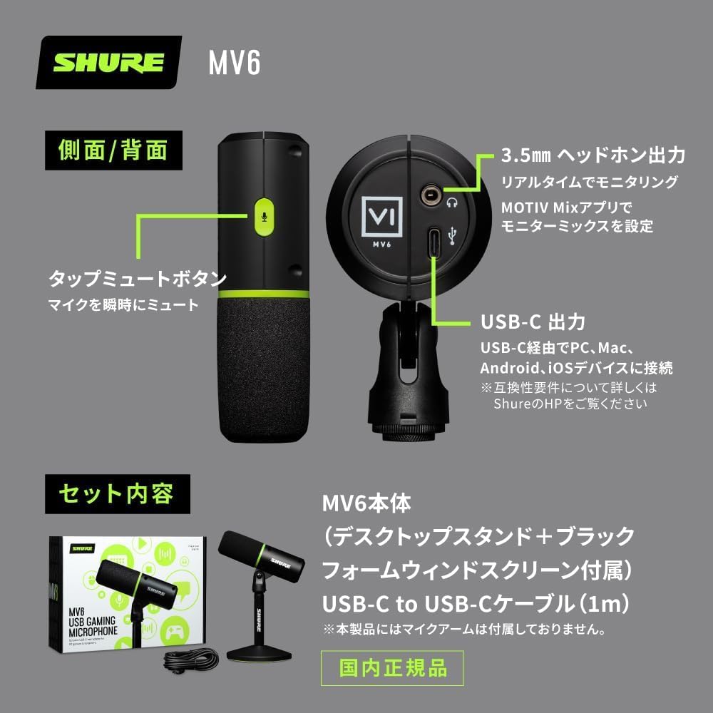 Gold USB Gaming Microphone Dynamic Noise Mute MOTIV Compatible with Android compatible with PS and other gaming MOTIV MIX DSP VGP2025 AwardSHURE
