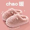 Puppy cotton slippers women's winter new bag and indoor home cute plush slippers women's winter