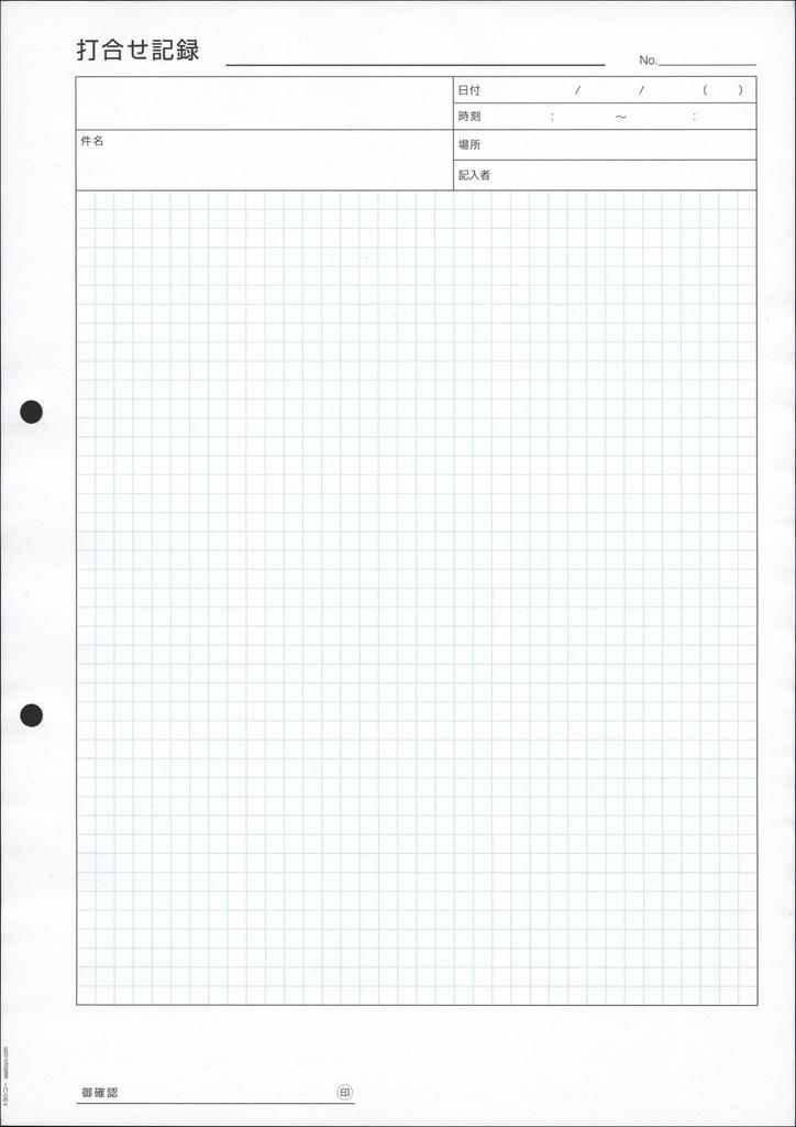 Papier samokopiujący do protokołów spotkań Świetny na place budowy i miejsca sprzedaży Łatwe kopiowanie pod naciskiem długopisu Toyoshiko aaatoyo com 4 budowy, (A4