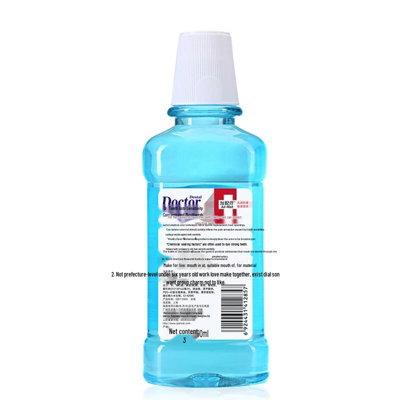 Dr. Bain de bouche Menthe Anti-Sensibilité Dentaire Lot de 5 Bouteilles