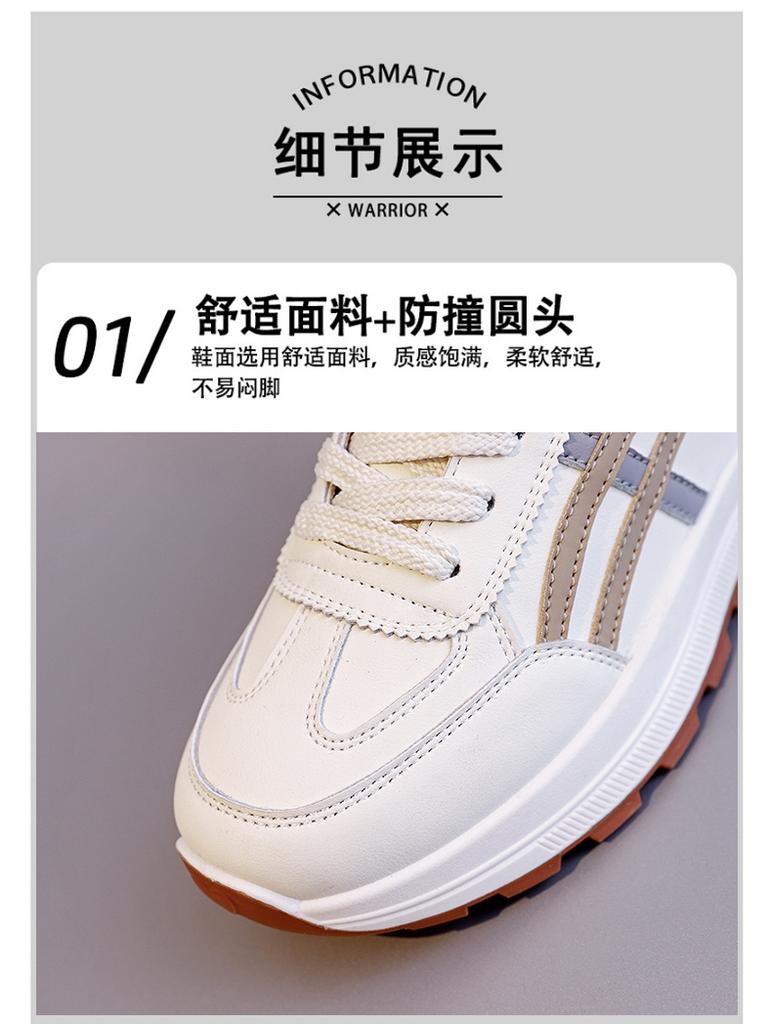 Thick Soled Comfortable Sports Shoes for Women, Versatile Casual White Shoes, Eye-catching Little Dad Shoes