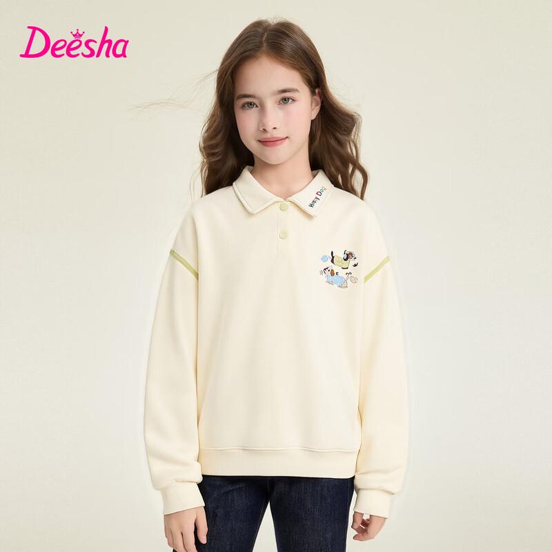 Deesha Girls Color-Block Embroidered Polo Sweatshirt 120