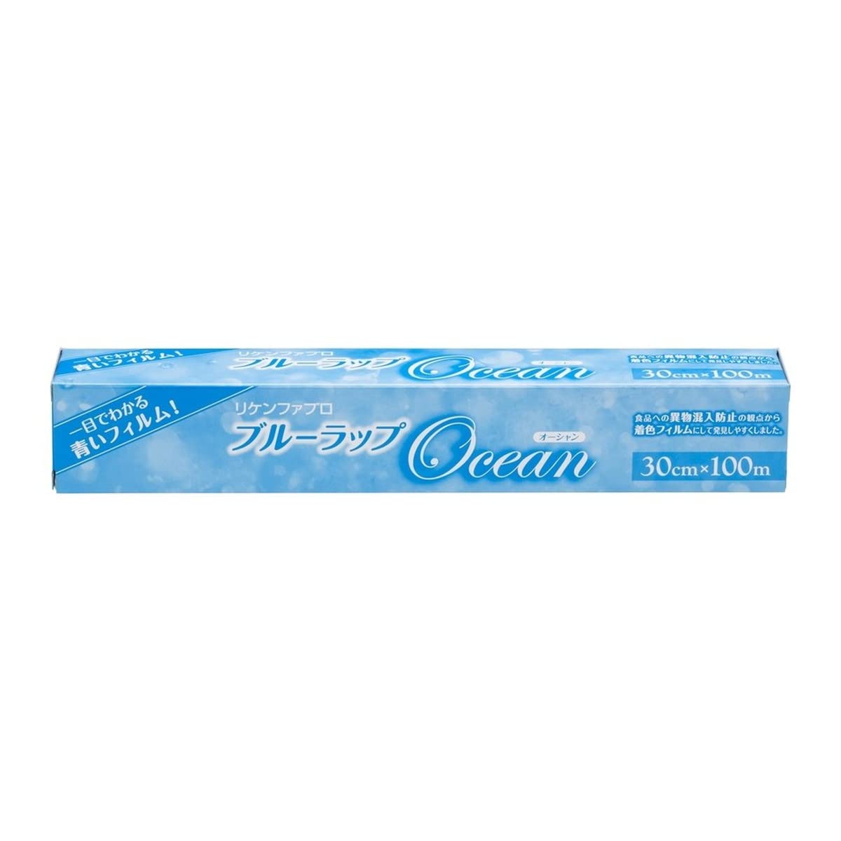 

Blue Wrap Ocean 30cm×100M