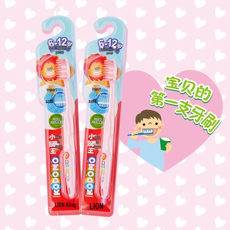 

Lion King Little Lion Kids Toothbrush 6-12 Years (3-Pack)