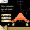 Durable Hydraulic Forklift Pallet Jack: 2-3 Ton Capacity