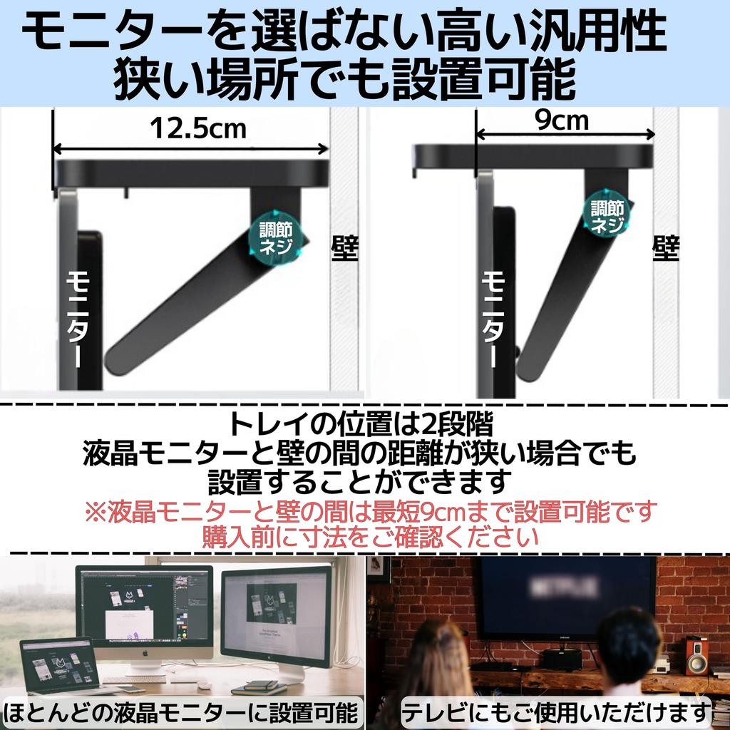 East Leaf Display Board, Monitor Overhead Shelf, Easy Installation, 30cm Wide X 12.5cm Deep, 3kg Weight Capacity, Black, Desk, TV Display (2)