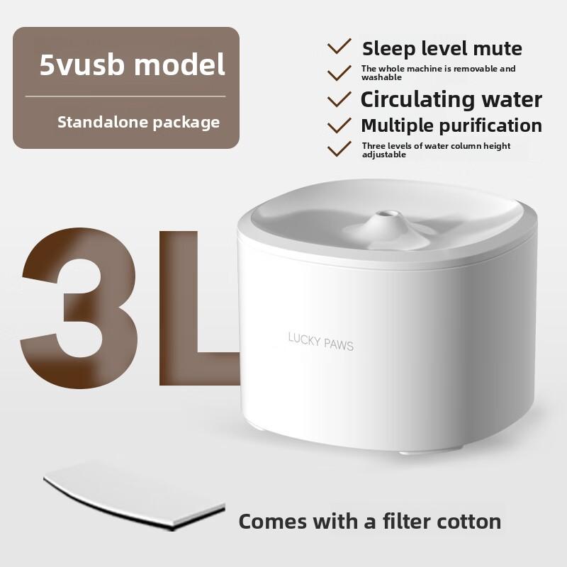 

Pet Supplies Cat Water Dispenser, Flowing Fresh Water Circulation Automatic Water Feeder, Pet Dog Drinking Water USB 5V