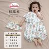 Bamboo Cotton Baby Sleep Sack With Detachable Sleeves Legged Design Toddlers Lightweight Wearable Blanket