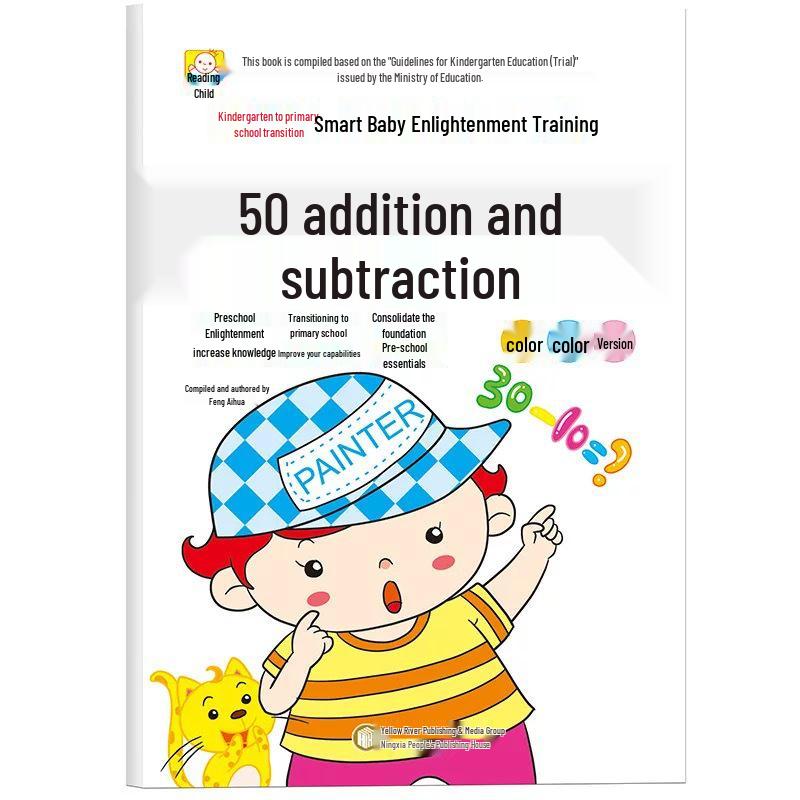 Children s Calligraphy Practice: Stroke Order, Radicals, Chinese Characters, Numbers & Pinyin Tracing for Kindergarten & Preschool Beginners Addition and Subtraction Within 50
