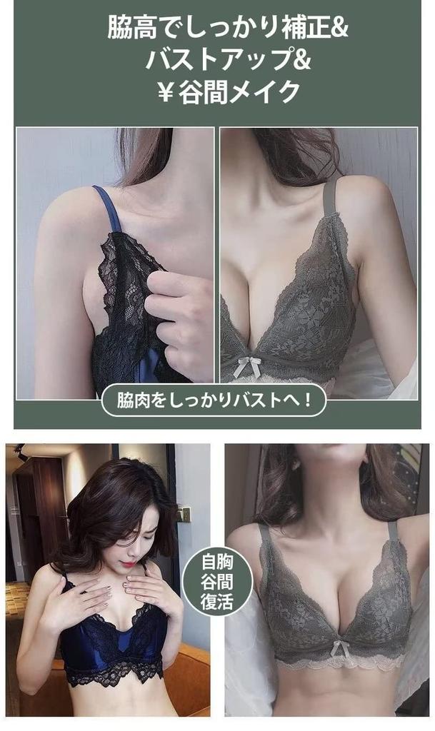 Uroi Bra and Panty Full Lace Underwear Night Size Women's Set, Sexy, Super-Boosting Bra, Cleavage-Enhancing, Breast-Enhancing, Set, Wireless, Soft,