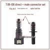7.89ID6 Fuel Line Quick Connector Set for Gasoline, Diesel, Methanol - Male & Female Plugs