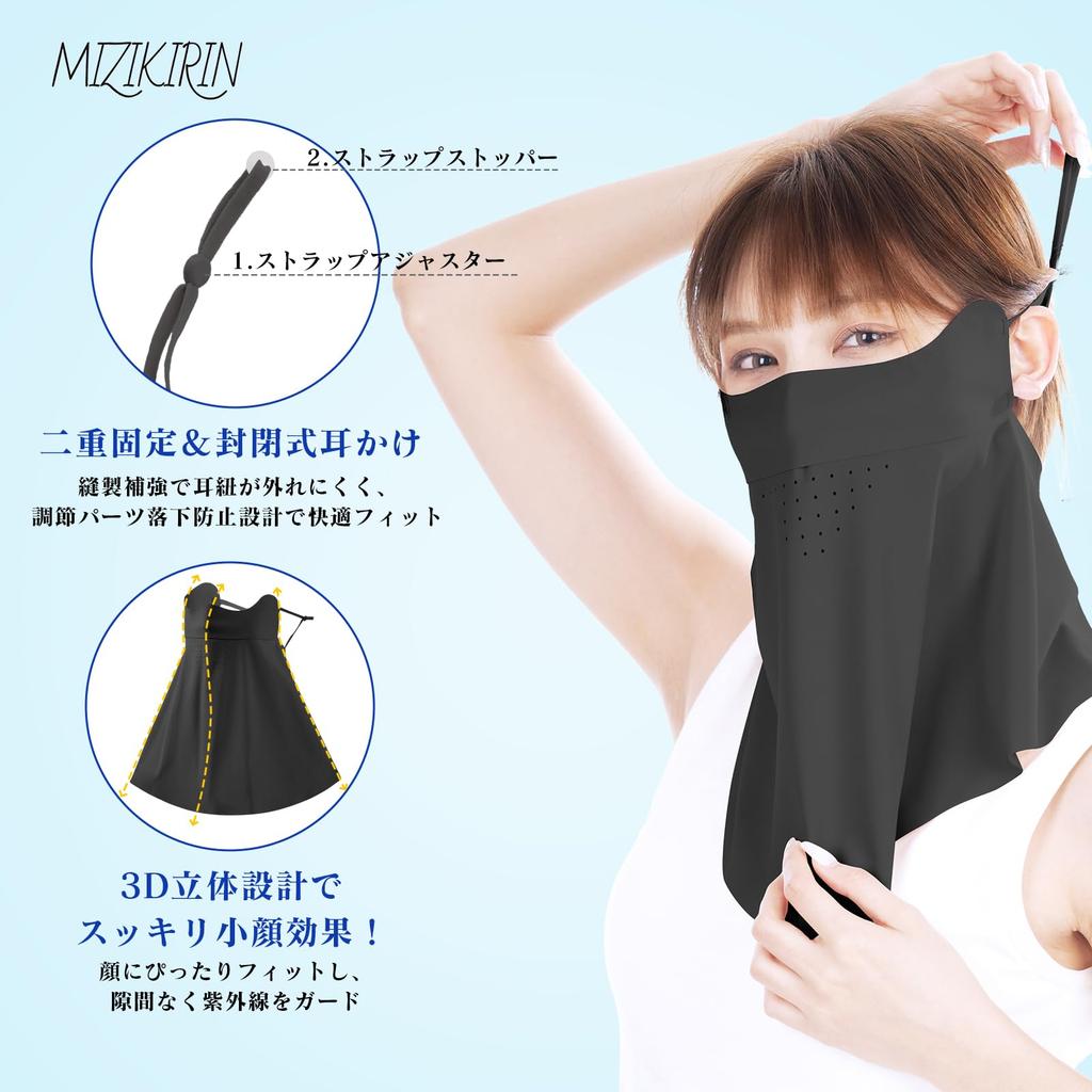 MIZIKIRIN Raffreddante Protezione Solare Viso Viso Novità per l'Estate 2025 30 Fori Traspiranti per una Confortevole Protezione UV Singolo per Copertura, Maschera da Golf Outdoor,