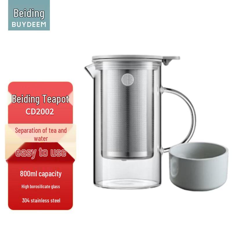BeiDing 800ML Glass Tea Infuser Mug