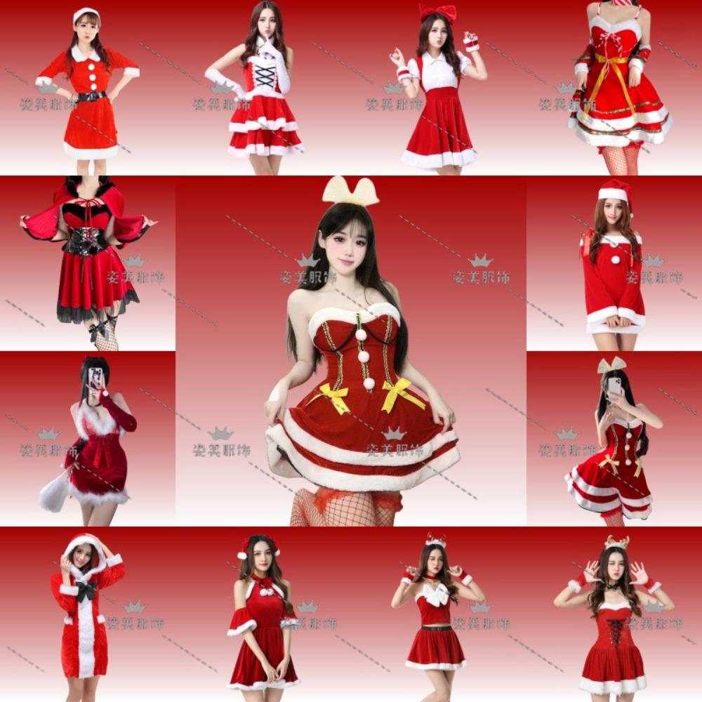 2024 New Christmas Clothing Christmas Uniform Set Cos Clothing Christmas Costume Full Set Santa Claus Halloween