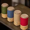 Exquisite Tea Container Chinese Culture Tea Storage Box Tea Canister Tea Storage Jar Perfect Gift for Tea Enthusiasts