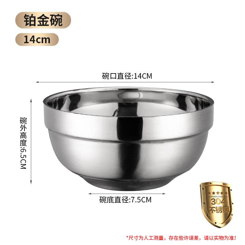304 Stainless Steel Double-Layer Insulated Soup Bowl