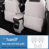 BYD Yuan UP Rear Seat Anti-Kick Mat for 24 Models
